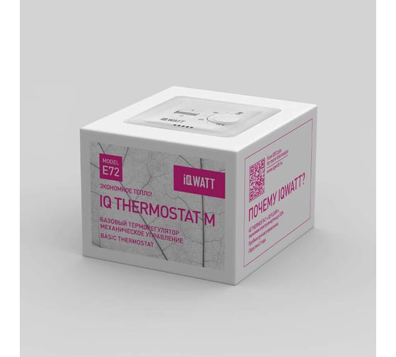 Терморегулятор IQWATT IQ Thermostat M слоновая кость 039485