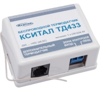 Беспроводной термодатчик КСИТАЛ ТД433 KSRTD01433
