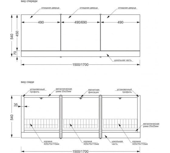 Фронтальная панель Cersanit TYPE CLICK, 150 PA-TYPE_CLICK 150-W, 00000071463