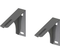 Крепеж гребенки ELSEN DN-25, DN-32, состав: 2 уголка, болты для крепления гребенки EWG25.001