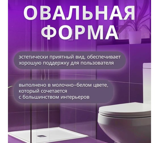 Сиденье для унитаза AV Engineering ART AVWHR204C
