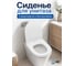 Сиденье для унитаза AV Engineering ART AVWHR204C 2