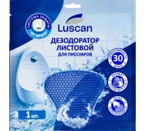 Дезодоратор листовой для писсуаров LUSCAN Luscan синий 1шт 968220