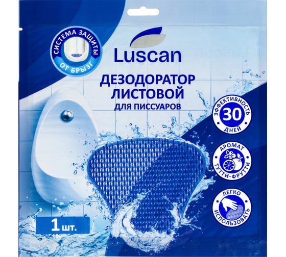 Дезодоратор листовой для писсуаров LUSCAN Luscan синий 1шт 968220