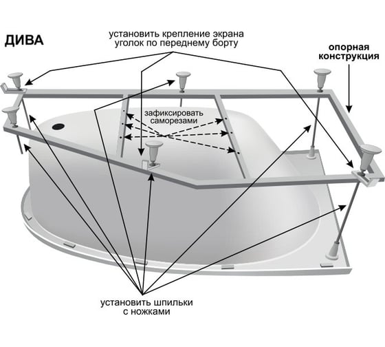 Сборный каркас к ванне Дива 160 AQUATEK универсальный KAR-0000040 00000062503