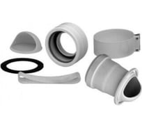 Выходной адаптер Baxi B23 полипропиленновый с забором воздуха, диаметр 80 мм KHG71411101-