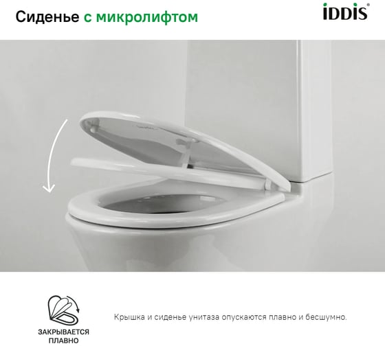 Сиденье для унитаза IDDIS soft close дюропласт ID 126 Dp Sc