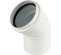 Отвод Baxi полипропиленовый, 45, диаметр 125 мм, 2 шт. в комплекте, для конденсационных котлов KHG71409451