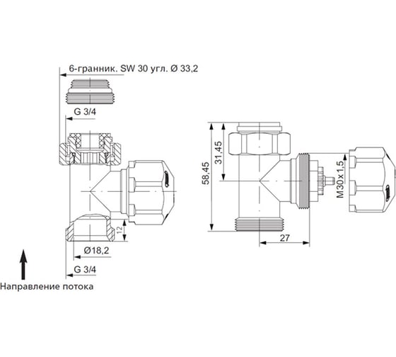 Термостатический прямой вентиль GUARDO ( Hummel Designtechnik) 3/4НРx1/2НР (под евроконус, накидная гайка с ниппелем), матовый хром 2480353560