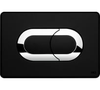 Кнопка смыва OLI SALINA пневматическая двухрежимная, черный soft-touch 640097