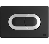 Кнопка смыва OLI SALINA пневматическая двухрежимная, черный soft-touch 640099