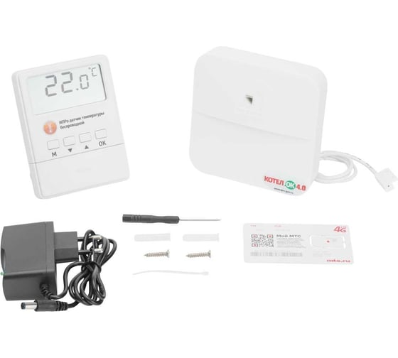 Gsm-wi-fi модуль ИПРо для котлов Котелок 4.0 Премиум, с беспроводным датчиком температуры 11003672