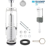 Арматура SIAMP однорежимная нижний подвод STORM 33/755 ½Р 357519070005