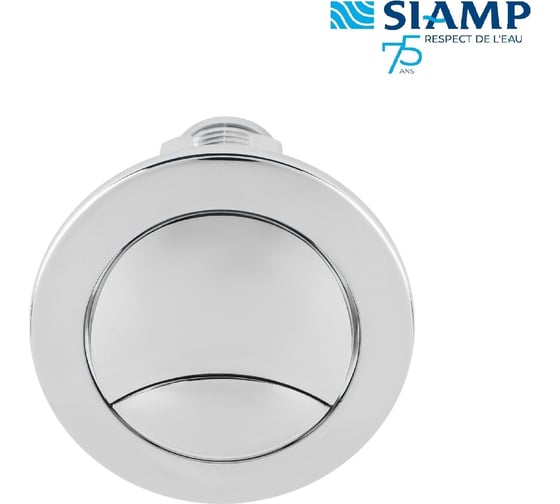 Кнопка смыва SIAMP двухрежимная BRIO 573 345765070035