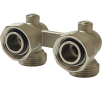 Узел угловой конусный Victoria с шаровыми кранами 3/4 60-300