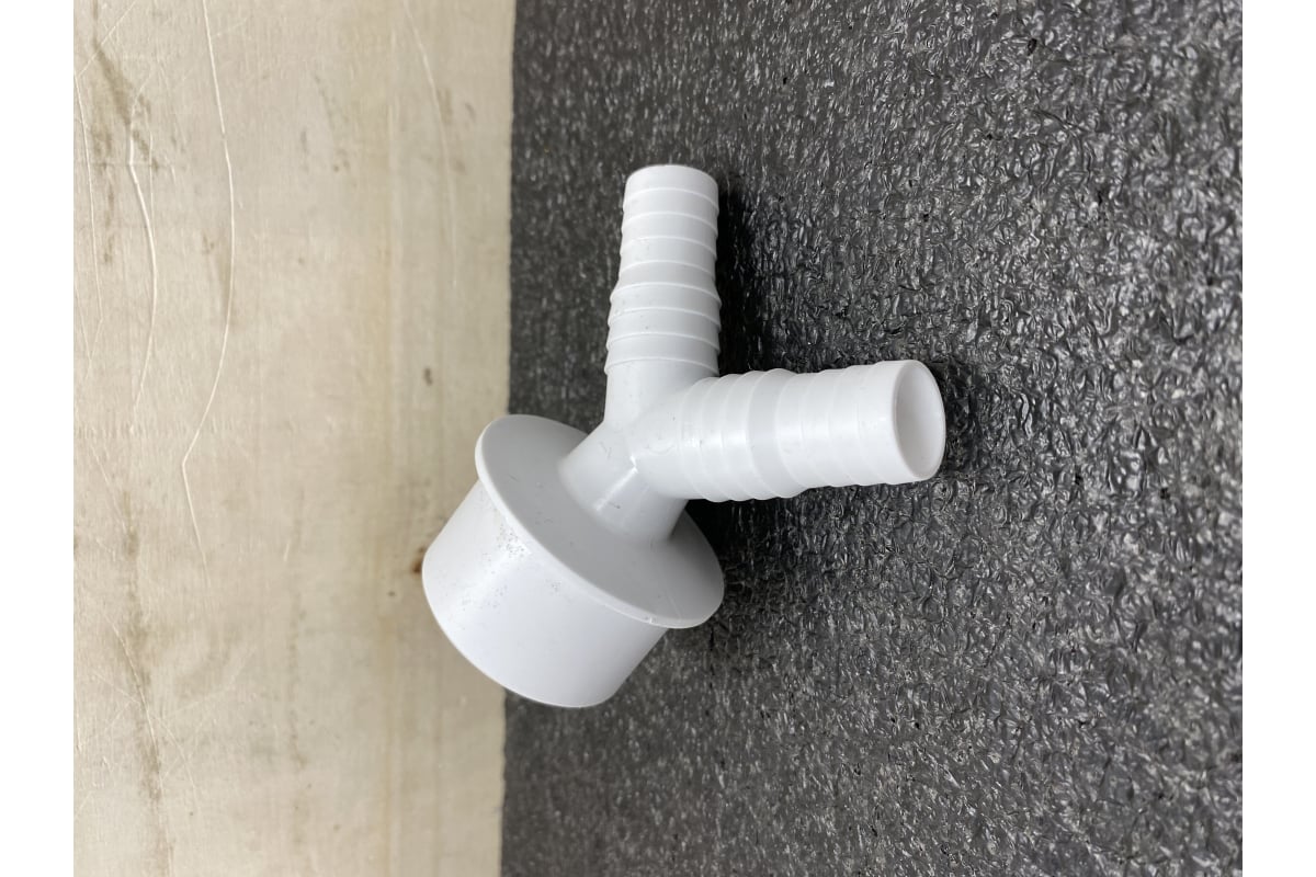 Переходник двойной для подключения сливного шланга стиральной ...