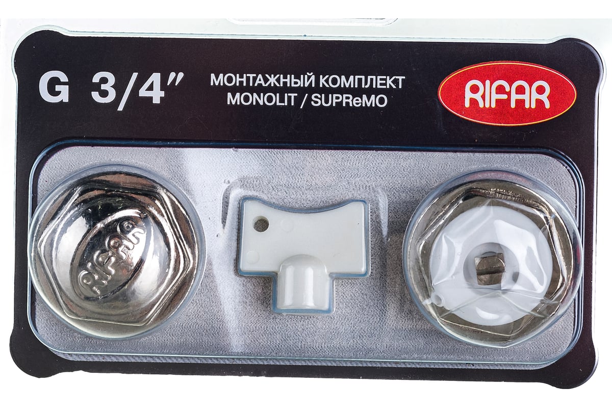 Комплект для подключения радиатора RIFAR MONOLIT/SUPReMO 3/4 R.Ad.G34MS ...