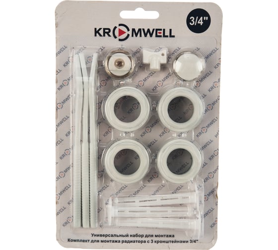 Комплект для монтажа радиатора KROMWELL, с 3-мя кронштейнами 3/4" EU.ST6134040 34_k
