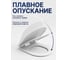 Сиденье для унитаза AV Engineering ALCA AVWHR201C 5