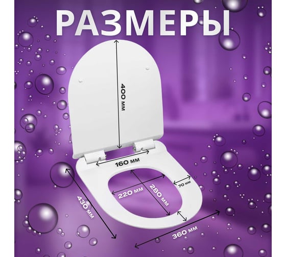 Сиденье для унитаза AV Engineering COMFORT AVWHR203C