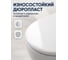 Сиденье для унитаза AV Engineering COMFORT AVWHR203C 4