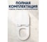 Сиденье для унитаза AV Engineering COMFORT AVWHR203C 7