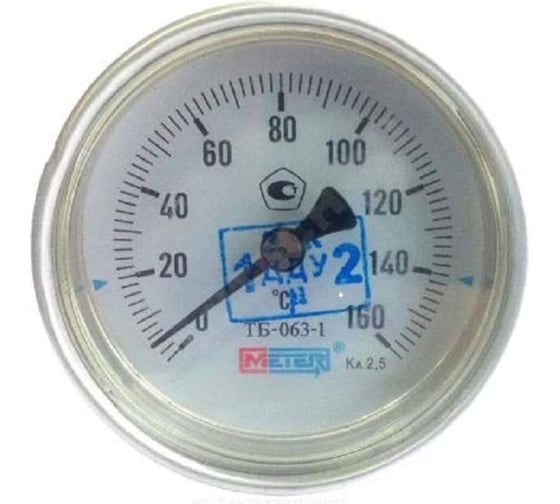 Термометр МЕТЕР ТБ-063-1 T=0..160 С L=60мм кл.2,5 (с латунной гильзой G1/2) 1658 1