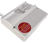 GSM-сигнализация РЭКО Умный часовой-4 /для котла