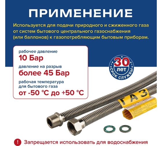 Сильфонная подводка для газа Kensudo 1/2, 40 см, в/н 26704