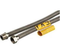 Сильфонная подводка для газа Kensudo 1/2", 400 см, в/н 26733