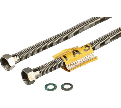 Сильфонная подводка газа Kensudo 1/2", 120 см, в/в 26720