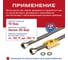 Подвод газовый Kensudo сильфон 3/4", 200 см, в/в 26735 3