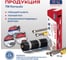 Подвод газовый Kensudo сильфон 3/4", 200 см, в/в 26735 6