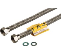 Подвод газовый Kensudo сильфон 3/4", 120 см, в/в 26692
