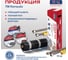 Подвод газовый Kensudo сильфон 3/4", 50 см, в/н 26679 4