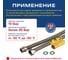 Подвод газовый Kensudo сильфон 3/4", 50 см, в/н 26679 5