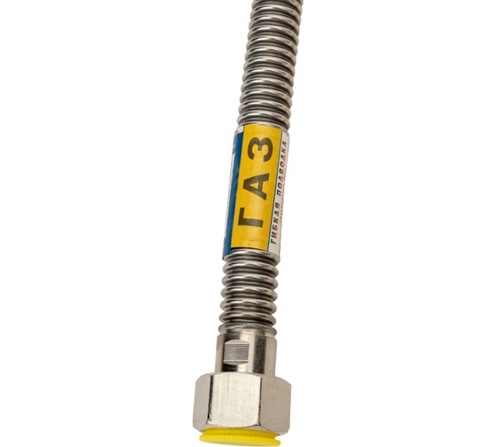 Сильфонная подводка газа Kensudo 1/2" 180 см, в/в 26724