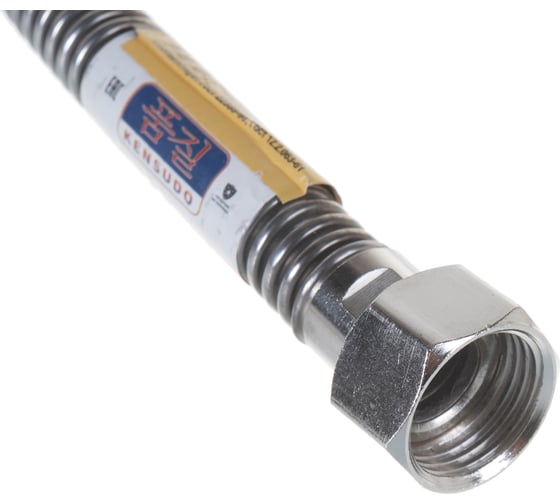 Сильфонная подводка для газа Kensudo 1/2", 500 см, внутренняя/внутренняя 26737