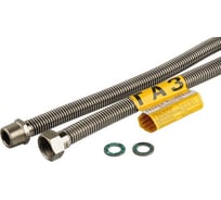 Сильфонная подводка для газа Kensudo 1/2" 50 см, внутренняя/наружная 26706