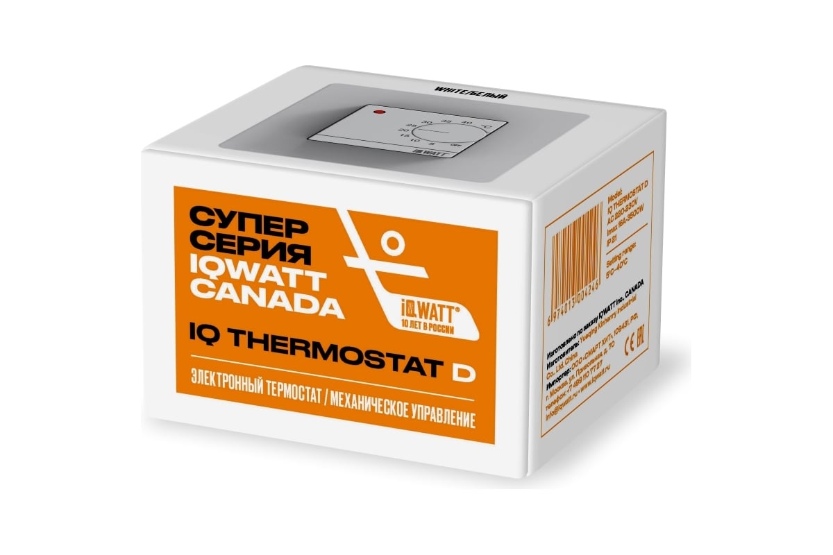 Электронный терморегулятор IQWATT iq thermostat d механическое управление  (белый) 400100