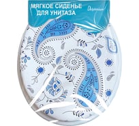 Сиденье для унитаза Delphinium дикси мультиколор 105013