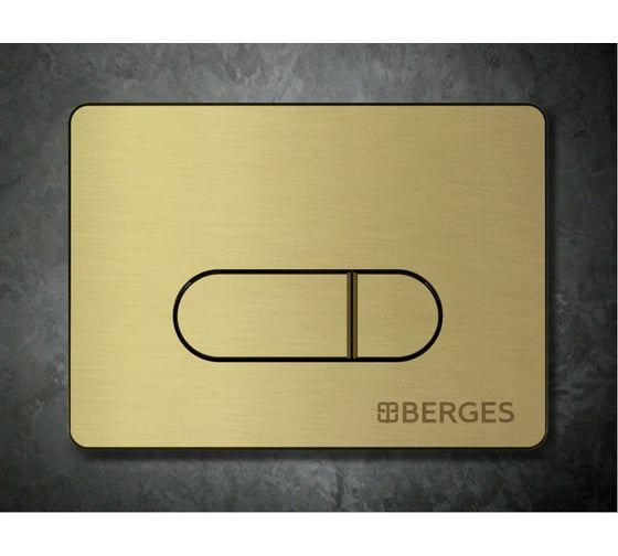 Кнопка для инсталляции Berges Novum d8 040038