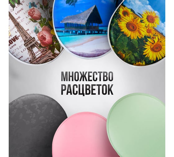 Мягкое сиденье для унитаза Сантис морская звезда 014320