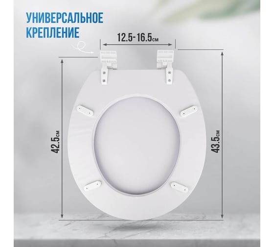 Мягкое сиденье для унитаза Сантис париж 017024