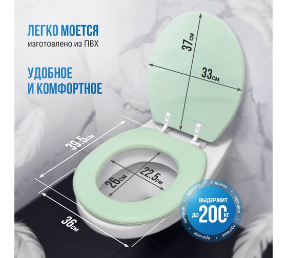 Мягкое сиденье для унитаза Сантис салатовое 037421