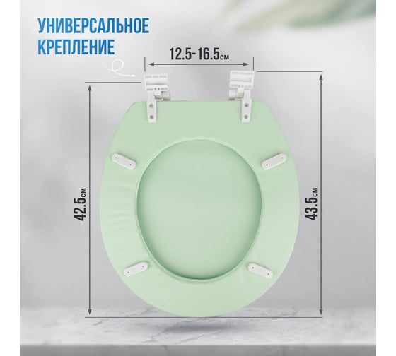 Мягкое сиденье для унитаза Сантис салатовое 037421