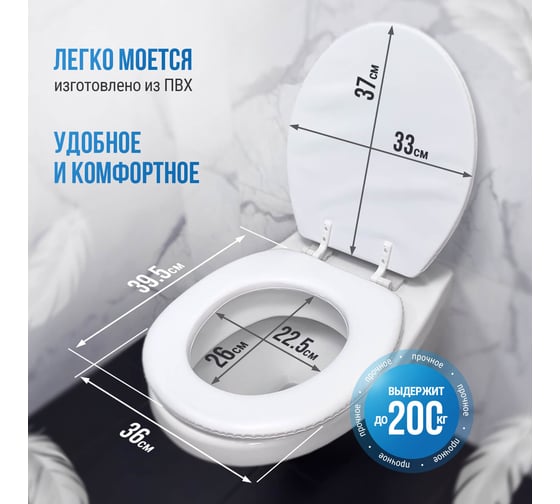 Мягкое сиденье для унитаза Сантис оригами 021739