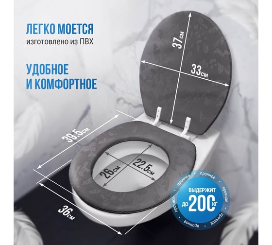 Мягкое сиденье для унитаза Сантис серое 038856