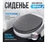 Мягкое сиденье для унитаза Сантис серое 038856 3
