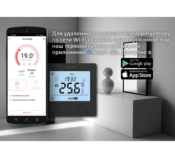 Терморегулятор Grand Meyer wi-fi, черный W390